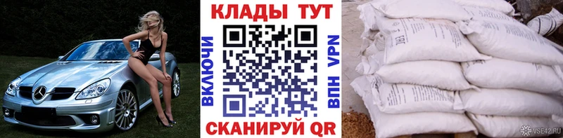 Как найти закладки Волосово MEGA как войти  Мефедрон  СК  ГАШ  МАРИХУАНА 