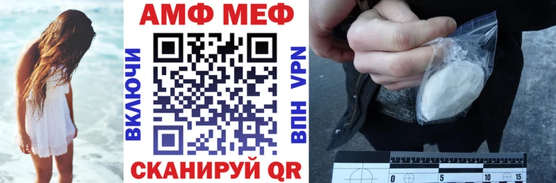 Amphetamine Розовый Волосово