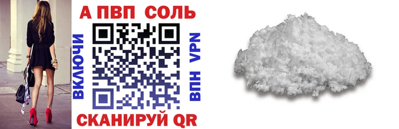 Alpha PVP СК КРИС  Волосово 