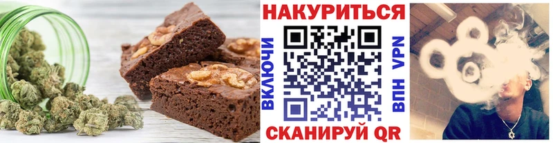 Cannafood марихуана  Волосово 