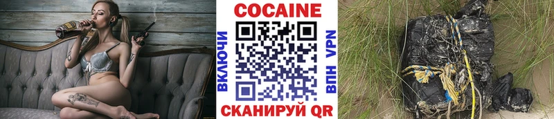 КОКАИН 97%  Волосово 
