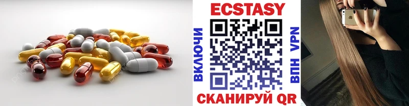ЭКСТАЗИ VHQ Волосово