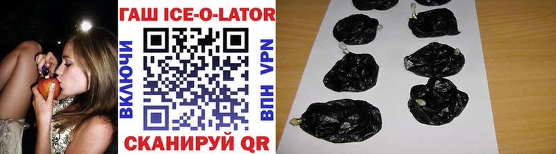 ГАШ Premium  Волосово 