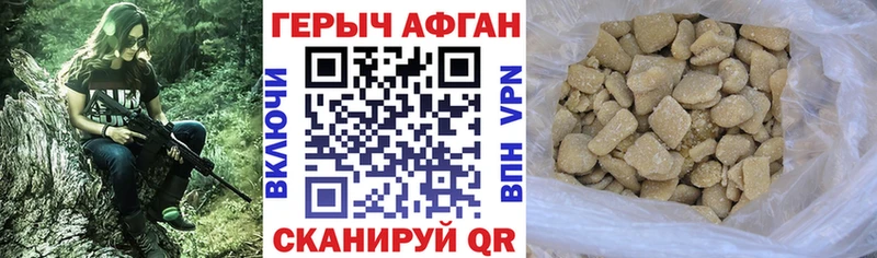 Героин гречка  Волосово 