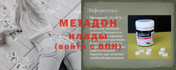 мет Богородицк