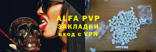 бутик Богородск