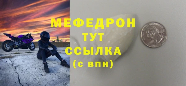 мет Богородицк