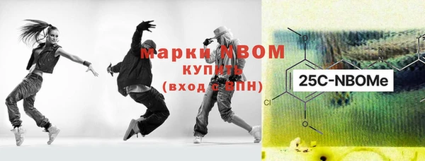 мефедрон Беломорск