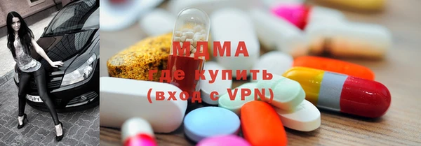 мет Богородицк