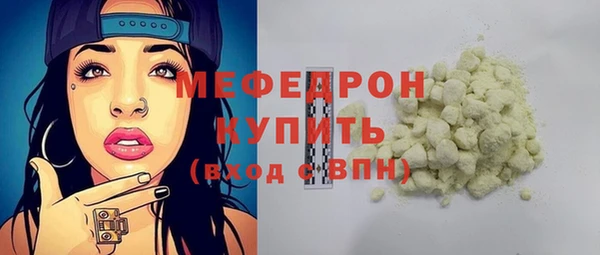 мет Богородицк