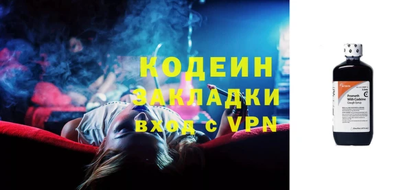 прущий лед Дегтярск