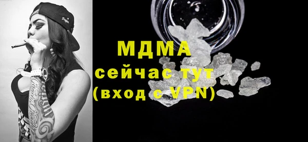 бутик Богородск
