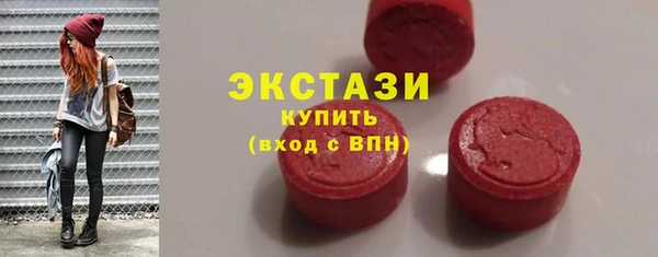 бутик Богородск