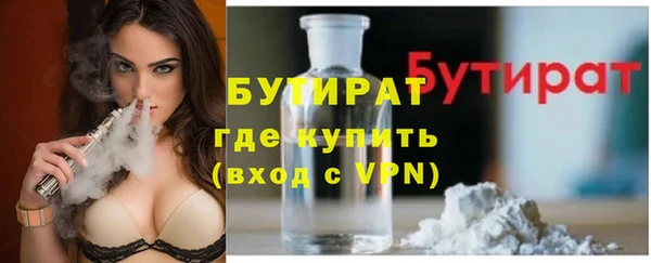 мет Богородицк
