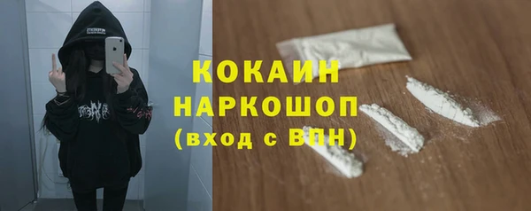 ECSTASY Саяногорск