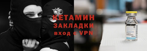 мет Богородицк
