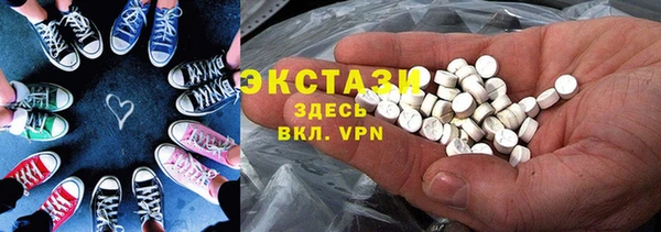бутик Богородск