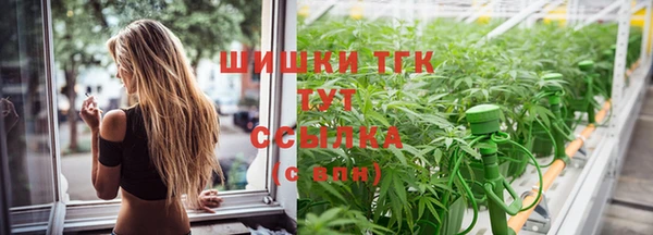 бутик Богородск