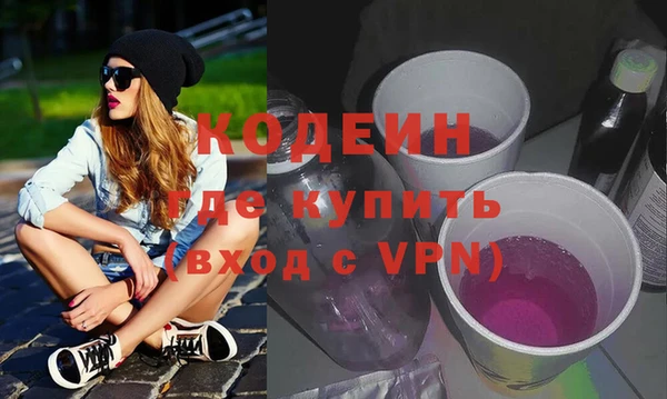 бутик Богородск