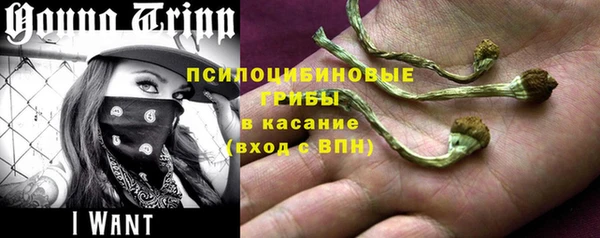 бутик Богородск