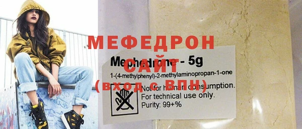 бутик Богородск