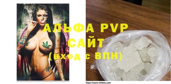 бутик Богородск