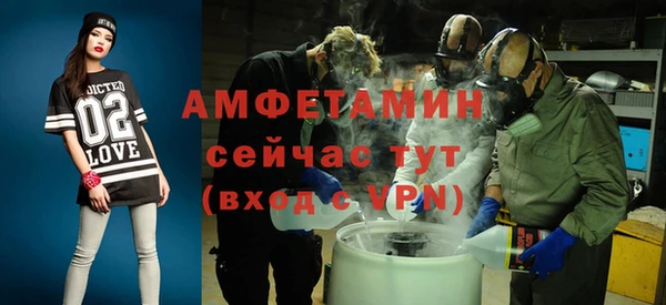 бутик Богородск