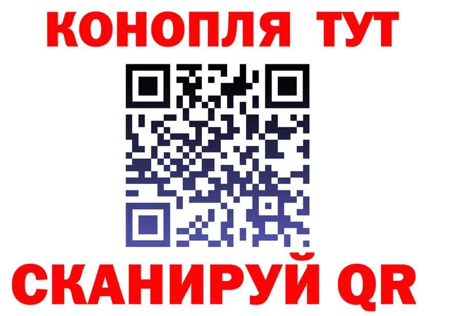 МЕФ VHQ вход это mega Волосово