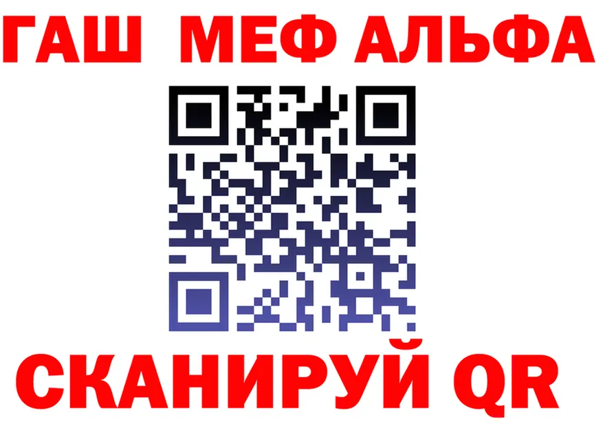 АМФ VHQ ТОР мориарти omg Волосово