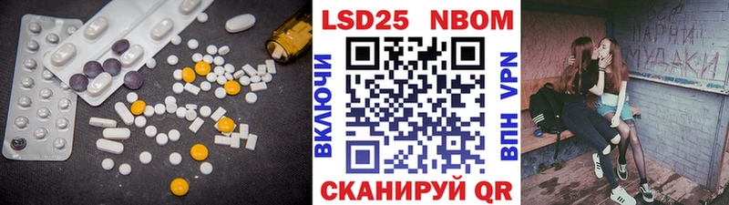 ЛСД экстази ecstasy  Волосово 
