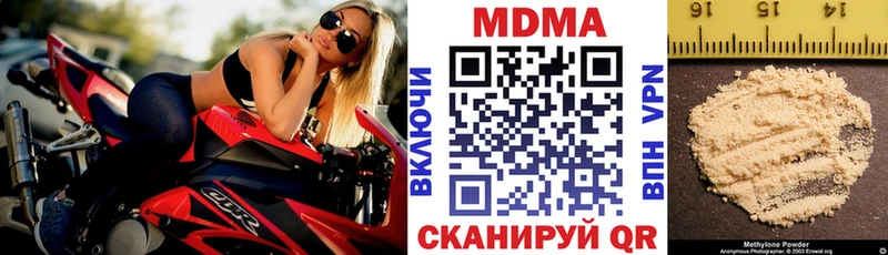 МДМА молли  darknet формула  Волосово 