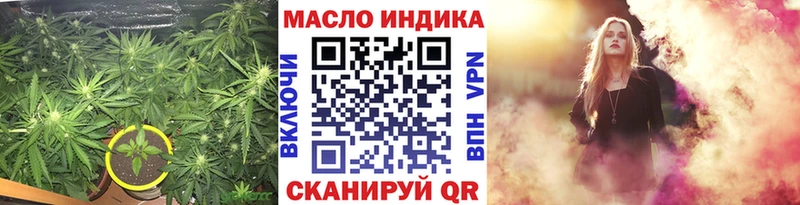 Дистиллят ТГК жижа закладки blacksprut tor Волосово